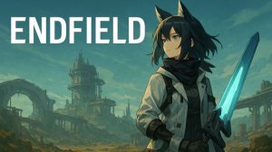 Arknights:Endfield - Первые шаги на Талос-II: знакомство с миром и механиками ⚙️🌌