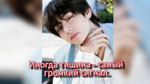 🌍 Почему именно Тэхён? | FIFA, ЧМ-2026 и тишина, которая пугает мир...