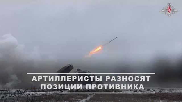 Боевая работа расчетов РСЗО «Град» группировок войск смотреть онлайн