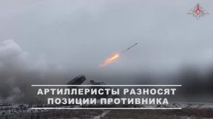 Боевая работа расчетов РСЗО «Град» группировок войск