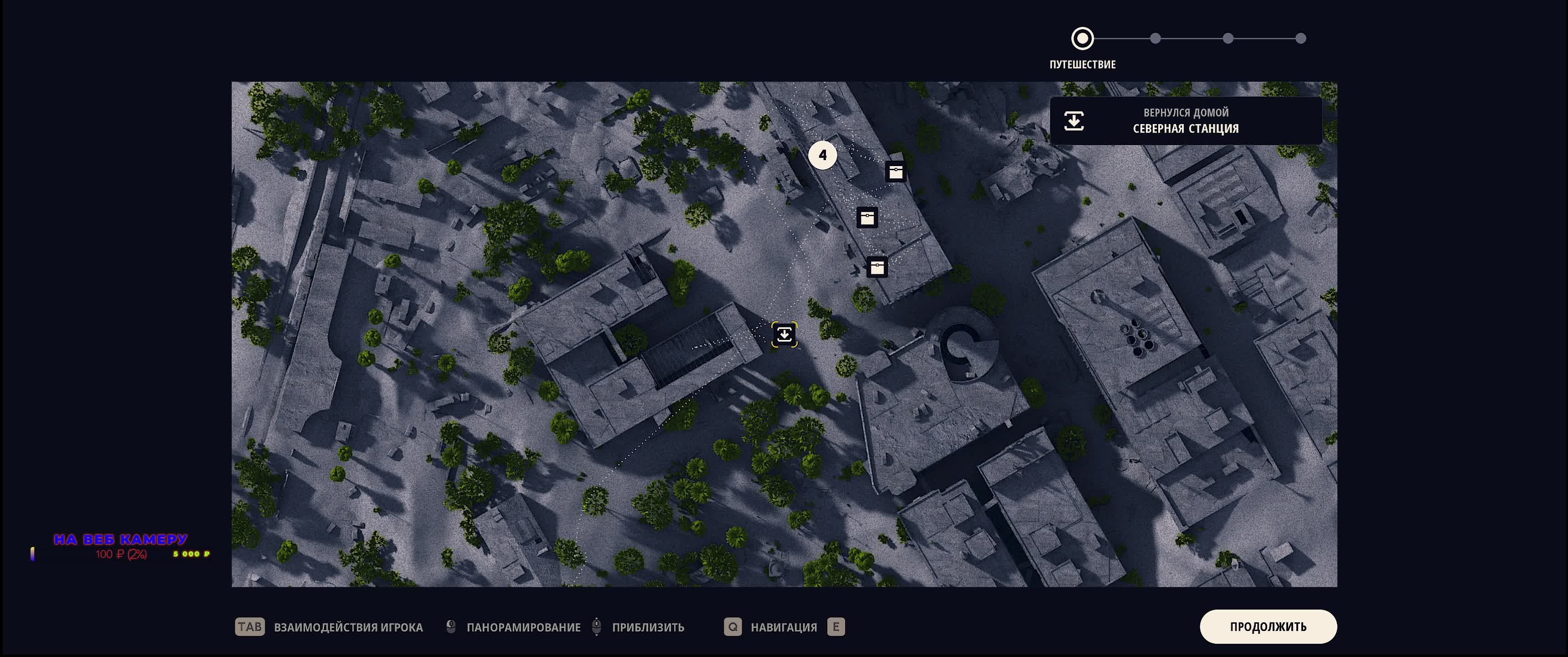 ARC Raiders в поисках подзалуты) смотреть онлайн