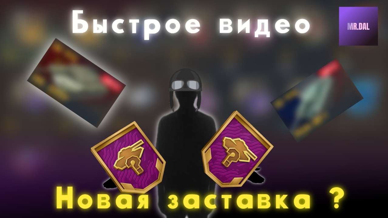 Быстрое открытие 4-х мистер. сертификатов смотреть онлайн