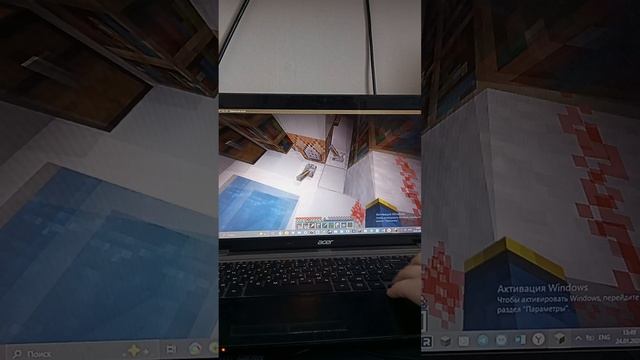 Ура! Майнкрафт!