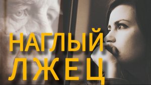Истории из жизни|ОСОБЫЙ ПАЦИЕНТ|Аудио рассказы|Аудиокниги слушать онлайн|Жизненные истории