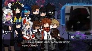 📹 [1/2]Реакция сезонов на Лололошку [Сердце Вселенной] →
👤 #Idszi😋 →