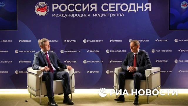 Россия предлагает миропорядок на основе суверенитета, равенства государств и неделимой безопасности. смотреть онлайн