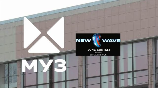 Сердце эмоции на МУЗ-ТВ