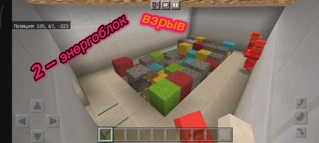 взрыв ЧАЭС на 2 – энергоблоке в Майнкрафте смотреть онлайн