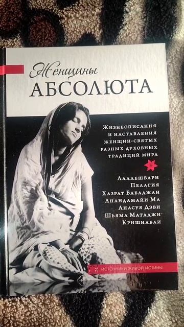 Бог защищает твою Душу, тебя. Лев Чекшин.