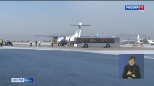 24 января «Вести-Чита» в 14:30 (с сурдопереводом)