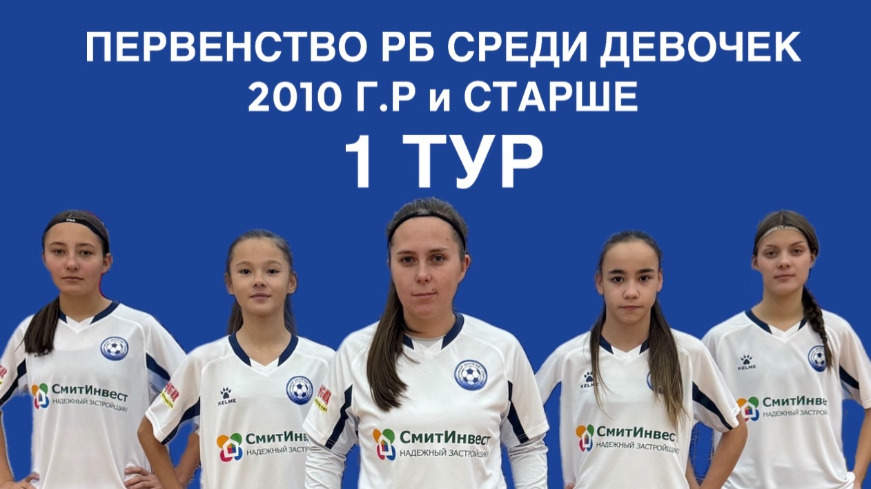 СШ-6 СЕЛЕНДУМА смотреть онлайн