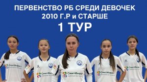 СШ-6 СЕЛЕНДУМА