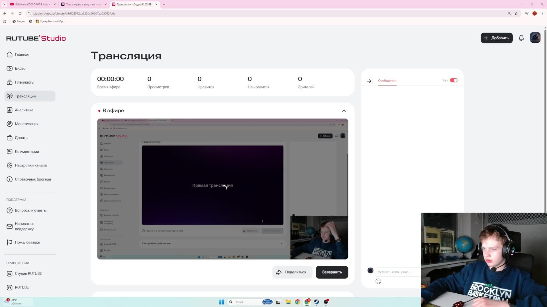 Учусь играть в доту и не только смотреть онлайн