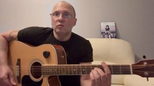 АлисА.Музыка.Аккорды.Припев