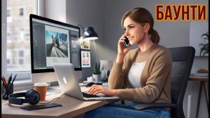 Баунти и мошенники - 6 (ассорти из мошенников)