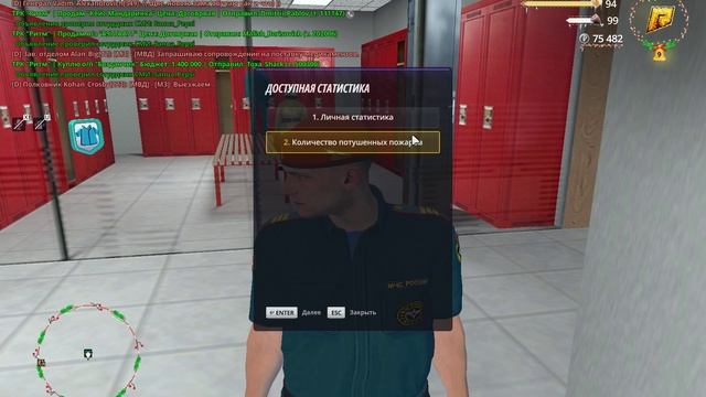 RADMIR CRMP 2026-01-24 12-50-09