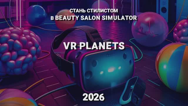 BEAUTY SALON SIMULATOR В VR PLANETS смотреть онлайн