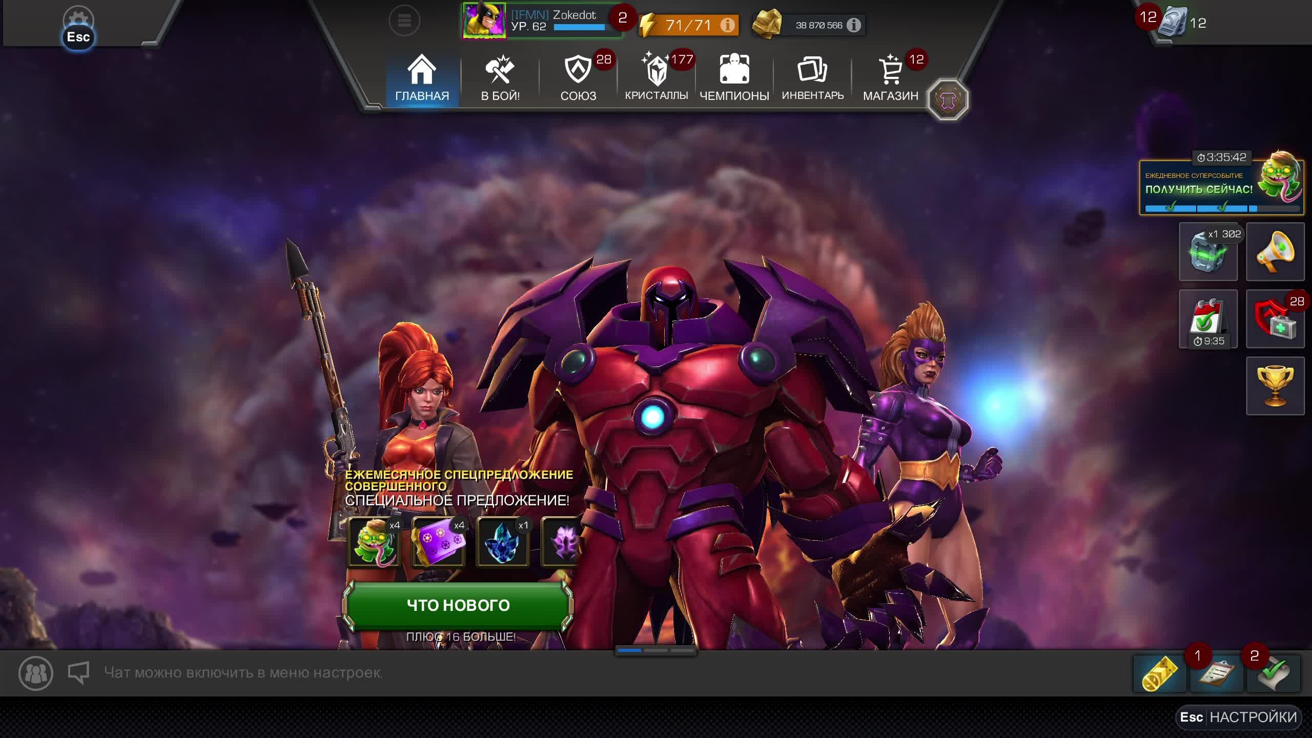 МБЧ смотреть онлайн