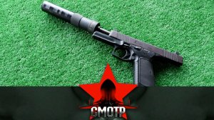 Пистолет Лебедева — самая современная российская разработка на вооружении силовых структур | «Смотр»