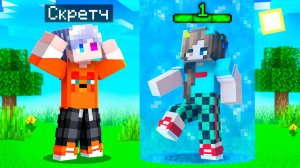 😨 Майнкрафт но ЛЕДЯНОЙ БАРЬЕР РАСШИРЯЕТСЯ с Каждым Уровнем!