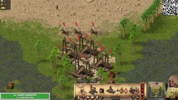 РЕТРО ИГРА Stronghold СТРАТЕГИЯ