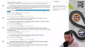 10 КоАП (часть 2)