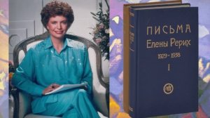 14. Стать чела - это уже посвящение. Вы придете ко всем другим учителям через Эль Морию.