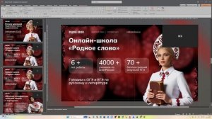 Зимний дизайн-лагерь ДЗ-2