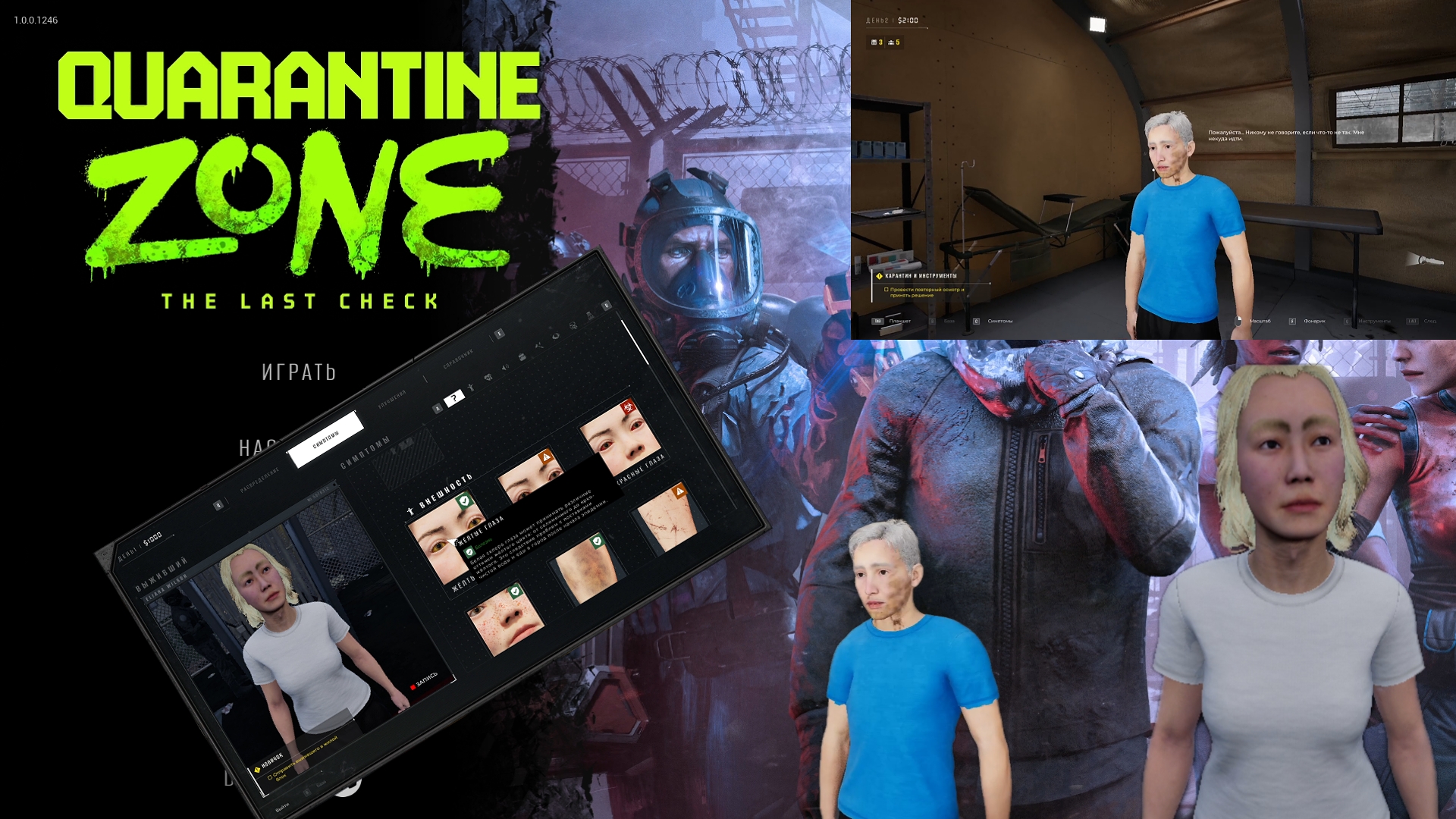 Я устроился искать зомби!. -  Quarantine Zone: The Last Check. #QuarantineZoneTheLastCheck #обзор