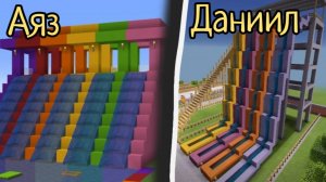 Аквапарк в маенкрафт за 10 сёк 1 мин и 10 мин с Даниилом!