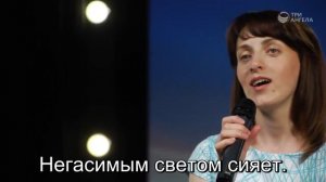 Ксения Лапицкая - Мы у Бога о многом просим LIVE