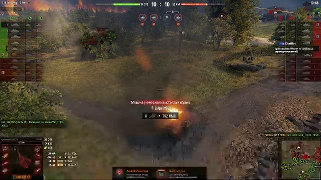 Играю, общаюсь..