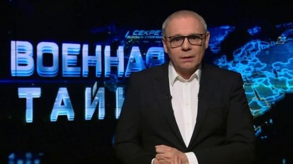 Военная тайна с Игорем Прокопенко 24.01.2026 обзор