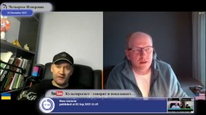 Является ли Россия не только правоприемником СССР, но и его идейным продолжением?...