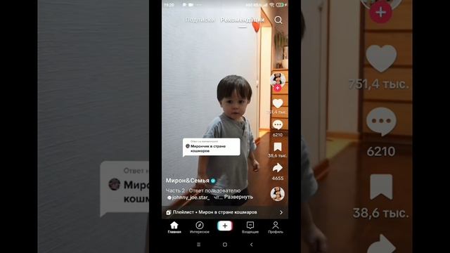 Screenrecorder-2026-01-24-19-15-29-321.mp4 смотреть онлайн