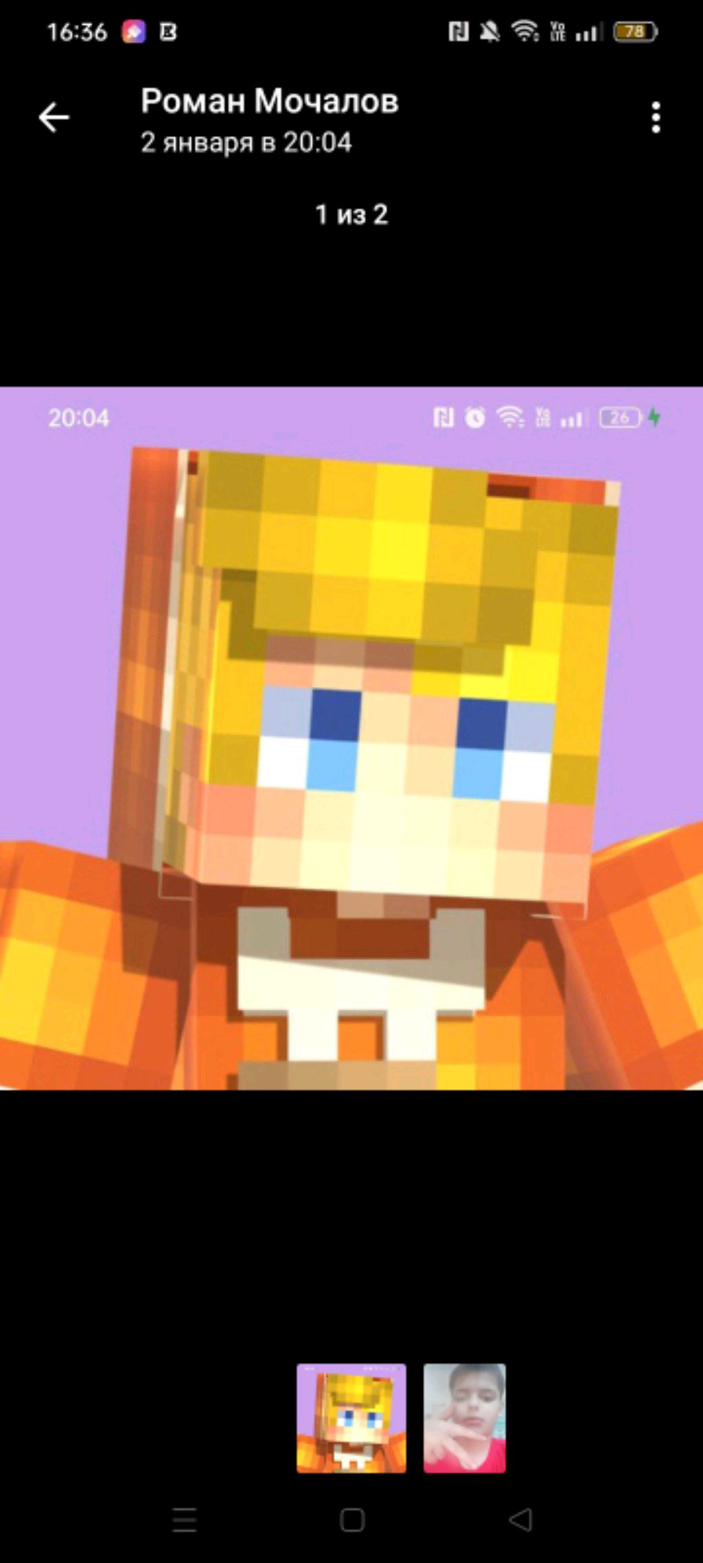 ястреб цво смотреть онлайн