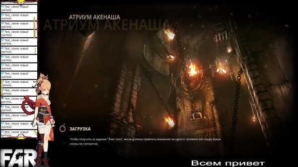 продолжаю прохождение