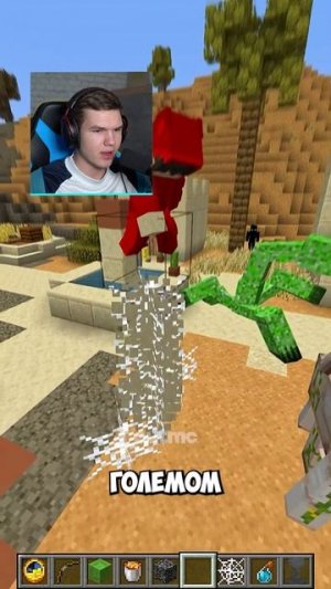 ОСТАНОВИЛ ВРЕМЯ в Майнкрафт!😭 #shorts #шортс #minecraft #майнкрафт #майн #прикол #мем #юмор #фонк