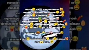 это 😭что 😉Юрий 😑Гагарин😅?