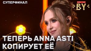 Алина Гулевич — Верю в тебя | ФАКТОР.BY | 5 сезон | 15 выпуск | Прямой эфир| СУПЕРФИНАЛ