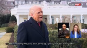 Разгадываем Трампа