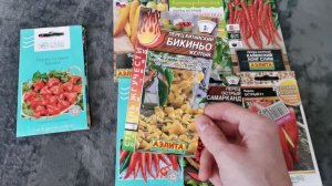 Выбираю перцы для посева на 2026 год. Много хороших семян для огорода!