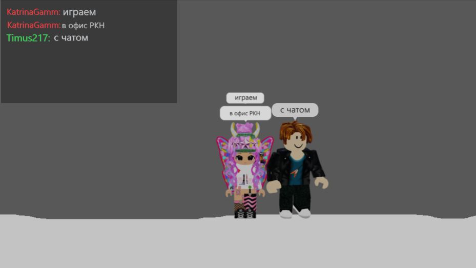 ИГРАЕМ В РОБЛОКС КАК ОБЫЧНО смотреть онлайн