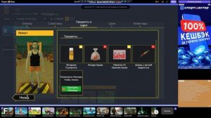 игра карантинная зона игра просто топ рекомендую!