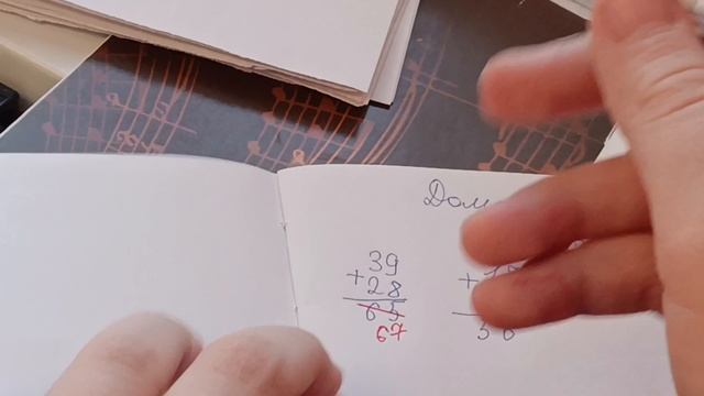 Проверяю работы 3В Класса Школа/Рофл смотреть онлайн