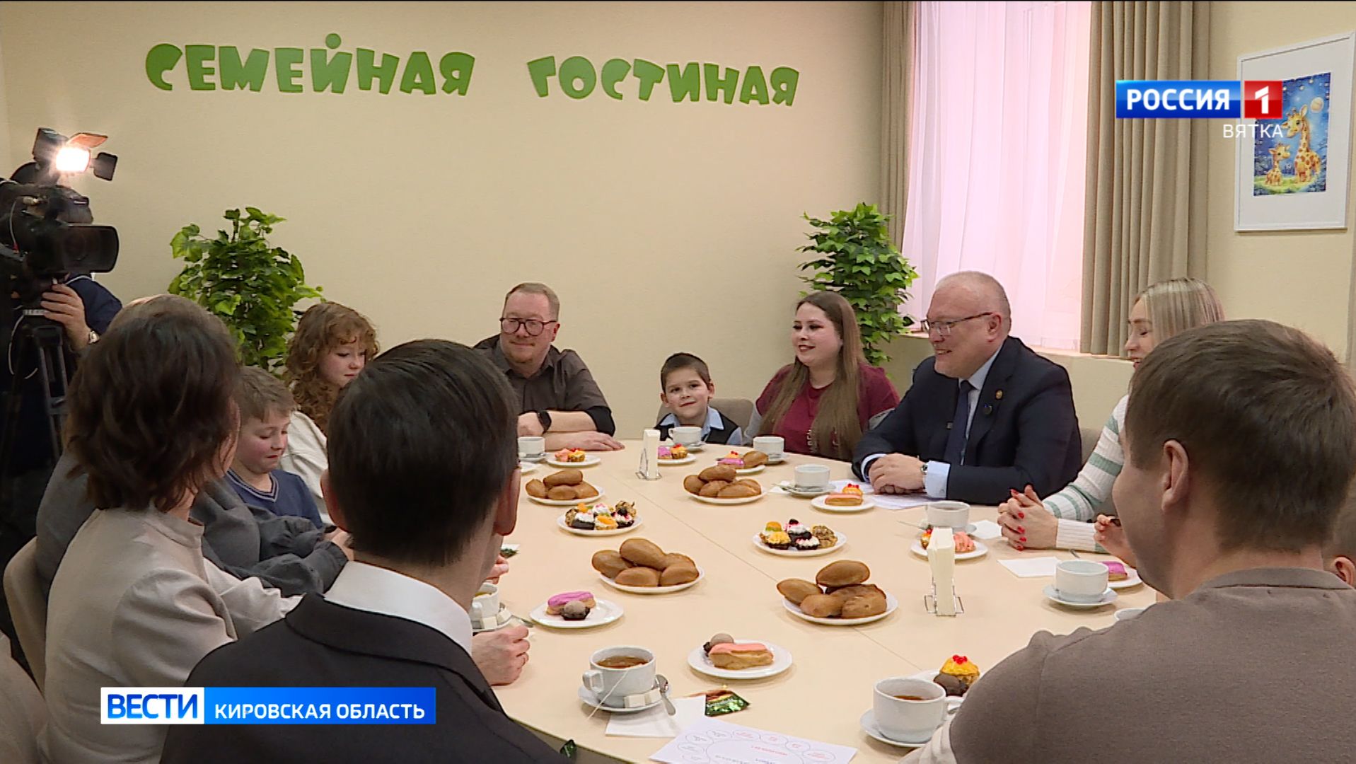 23 января в Кировской области впервые отметили День многодетной семьи смотреть онлайн
