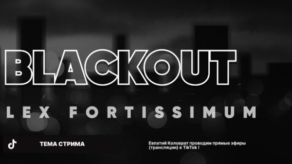 ЕВПАТИЙ КОЛОВРАТ В ПРЯМОМ ЭФИРЕ 24.01.2025