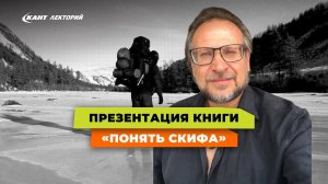 Кочевники и древние народы Горного Алтая | История и современность