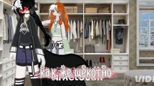 Гача фильм :Озвучка 🌊русалочья любовь 🥰 #гача