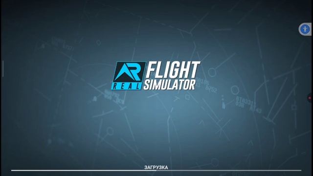 Играем в RFS!